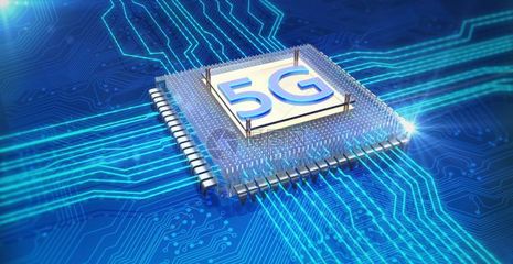 5G時代前夜 芯片廠商的拉鋸戰才是真正的變革熱身賽