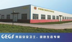 成都蓋爾蓋司生物科技制品廠與計算機科技的融合創(chuàng)新