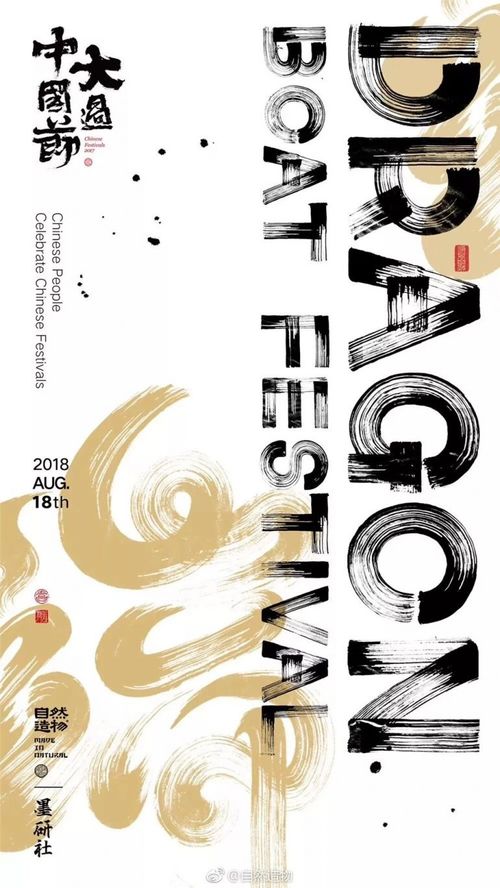 平面設計與軟件開發在廣告海報設計中的協同與排版藝術